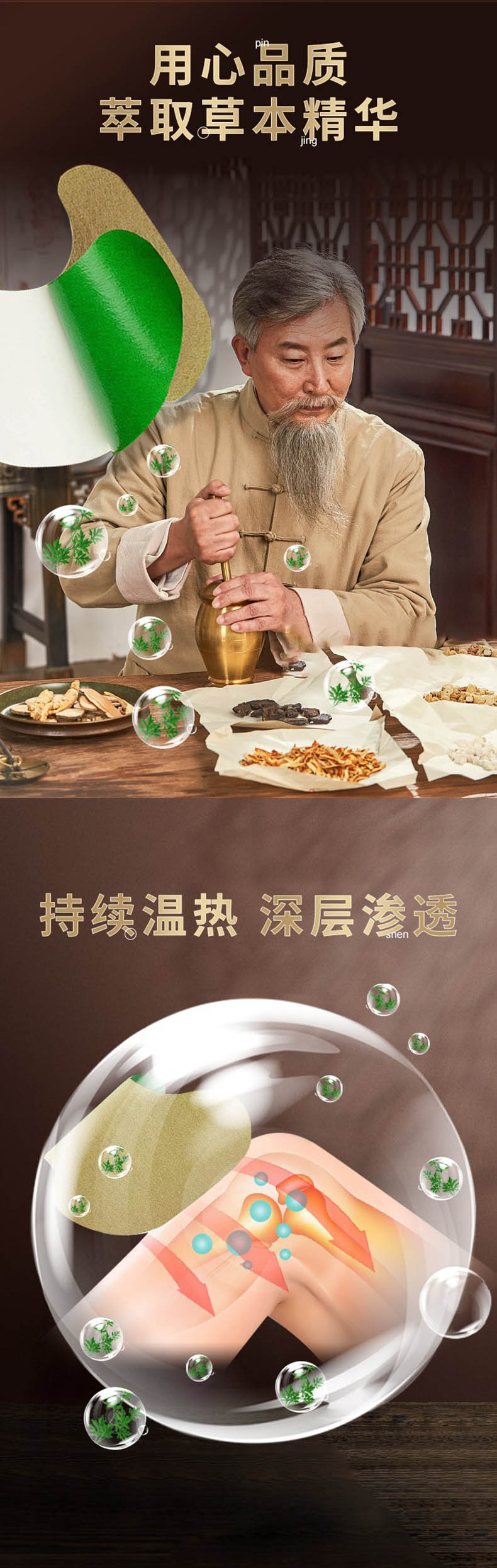 萃取艾葉草本精華，持續溫熱局部，艾草敷膝蓋有什么作用