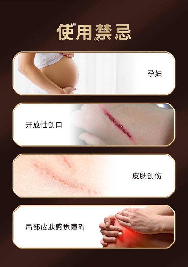注意事項，艾草膝蓋貼的功效與作用禁忌