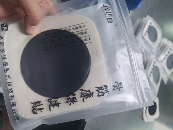 黑膏藥貼牌生產(chǎn)代加工定制價格需多少錢? 黑膏藥貼牌生產(chǎn)代加工定制價格需多少錢?