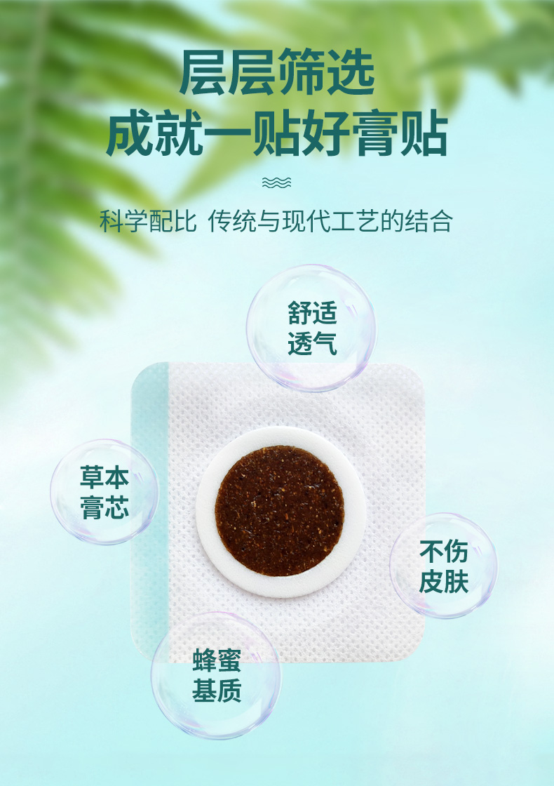 科學配比，傳統與現代工藝的結合，舒適透氣