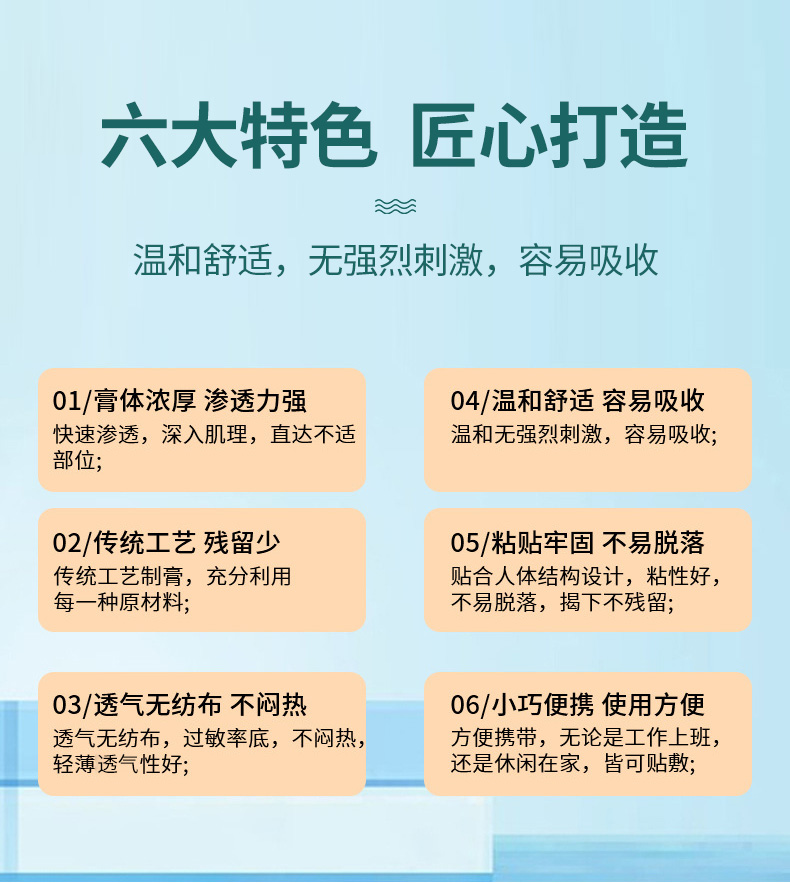 匠心打造，易于吸收
